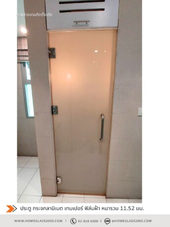 ประตู Shower