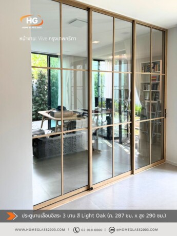 ประตูบานอิสระ 3 บาน ประตูบานอิสระ 3 บาน ลายไม้ - 0167022