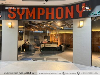 ประตูบานเปลือยคู่ Symphony
