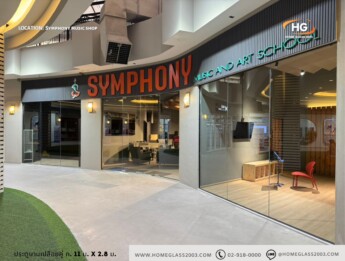 ประตูบานเปลือยคู่ Symphony