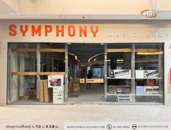 ประตูบานเปลือยคู่ Symphony