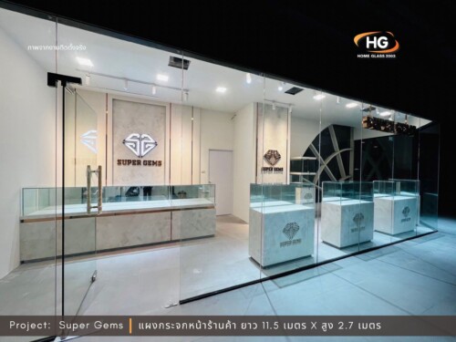 ร้าน Super Gems