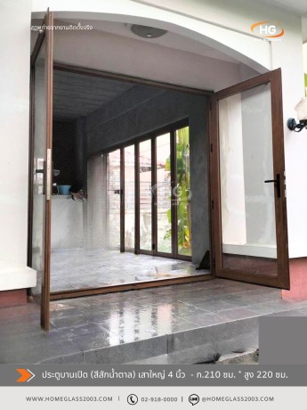 ประตูบานเปิดคู่ อลูมิเนียมลายไม้สักทอง W-77 ประตูบานเปิดคู่ อลูมิเนียมลายไม้สักทอง W-77