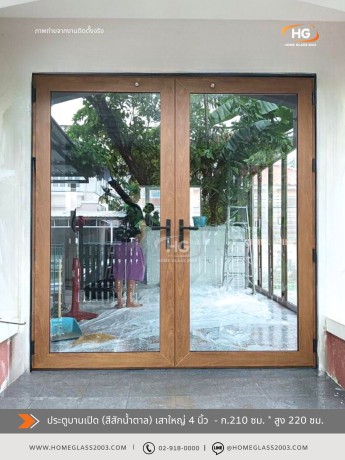 ประตูบานเปิดคู่ อลูมิเนียมลายไม้สักทอง W-77 ประตูบานเปิดคู่ อลูมิเนียมลายไม้สักทอง W-77