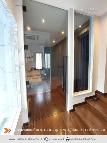 ประตูบานเปิดเปลือย บานพับสีดำพ่น Home Glass 0465090 ประตูบานเปิดเปลือย บานพับสีดำพ่น Home Glass 0465090