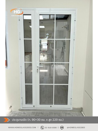 ประตูบานเปิดพับข้าง