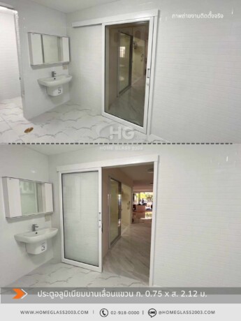 ประตูบานเลื่อนเดี่ยว ขาว - HG 0366080 ประตูบานเลื่อนเดี่ยว ขาว - HG 0366080