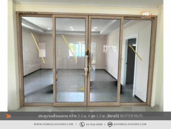 ประตูบานเลื่อนคู่กลาง รางแขวน สี butter nut ประตูบานเลื่อนคู่กลาง รางแขวน สี butter nut