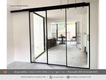 ประตูบานเลื่อน SLIMEX 3 บาน (เก็บบนผนนัง) ประตูบานเลื่อน SLIMEX 3 บาน (เก็บบนผนนัง)