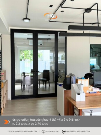 ประตูเปิดคู่ เสา 4นิ้ว