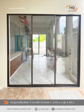 ประตูเลื่อนอิสระ 3 บาน ประตูเลื่อนอิสระ 3 บาน