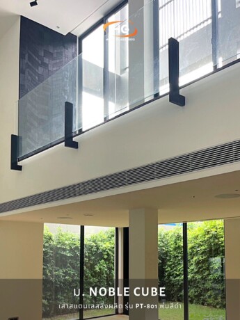 ม. Noble cube เสาสั่งผลิต