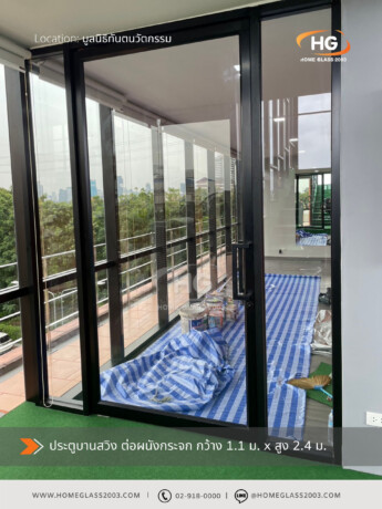 แผงกระจกบานติดตาย รอบอาคาร Home Glass แผงกระจกบานติดตาย รอบอาคาร Home Glass