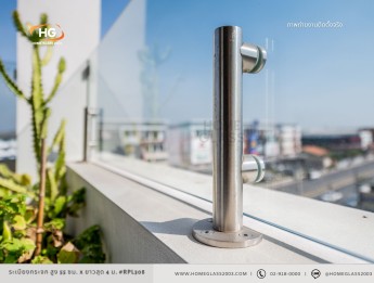ราวกันตกกระจก เสาเตี้ย RPL308 ราวกันตกกระจก เสาเตี้ย RPL308