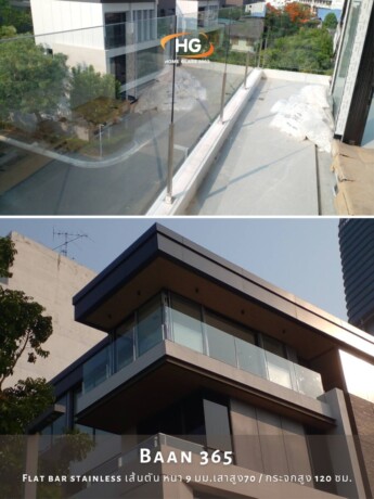 ราวกันตก สแตนเลส Flatbar