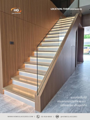 ราวบันได แบบเปลือยขอบ ปิดผิวทำสีลายไม้ คุณวุธิ ราวบันได แบบเปลือยขอบ ปิดผิวทำสีลายไม้ คุณวุธิ