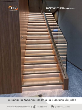 ราวบันได แบบเปลือยขอบ ปิดผิวทำสีลายไม้ คุณวุธิ ราวบันได แบบเปลือยขอบ ปิดผิวทำสีลายไม้ คุณวุธิ