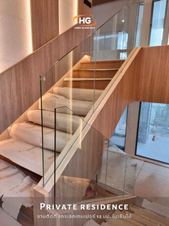 ราวบันได