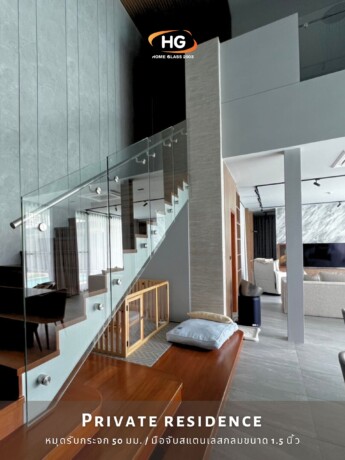 ราวบันได ยึดหมุด+ราวจับกลมสแตนเลส