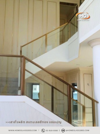 ราวบันไดสแตนเลสสีแชมเปญ ทอง