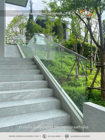 ราวบันไดกระจก Lake Legend กิ่งแก้ว ริมสระว่ายน้ำ - Home Glass ราวบันไดกระจก Lake Legend กิ่งแก้ว ริมสระว่ายน้ำ - Home Glass
