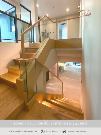 ราวบันไดก่อเขิบไม้ - The city รามอินทรา ราวบันไดก่อเขิบไม้ - The city รามอินทรา