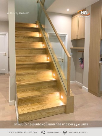 ราวบันไดก่อเขิบไม้ - The city รามอินทรา ราวบันไดก่อเขิบไม้ - The city รามอินทรา 0366060