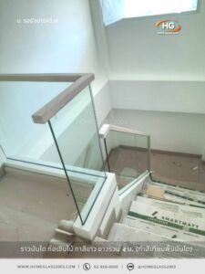 ราวบันไดก่อเขิบไม้ ทาสีขาว /ราวมือจับไม้ ย้อมสีเดียวกับบันได Home Glass 0265031 ราวบันไดก่อเขิบไม้ ทาสีขาว /ราวมือจับไม้ ย้อมสีเดียวกับบันได Home Glass 0265031