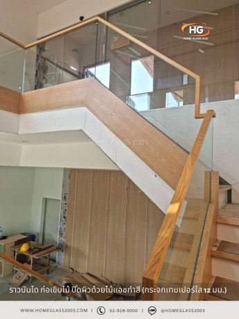 ราวบันไดก่อเขิบไม้ (ปิดผิวไม้แอช) 0166005 ราวบันไดก่อเขิบไม้ (ปิดผิวไม้แอช) 0166005