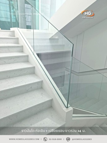 ราวบันไดก่อเขิบไม้ เปลือยขอบ ราวบันไดก่อเขิบไม้ เปลือยขอบ