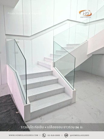 ราวบันไดก่อเขิบไม้ เปลือยขอบ ราวบันไดก่อเขิบไม้ เปลือยขอบ