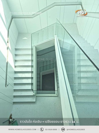 ราวบันไดก่อเขิบไม้ เปลือยขอบ ราวบันไดก่อเขิบไม้ เปลือยขอบ