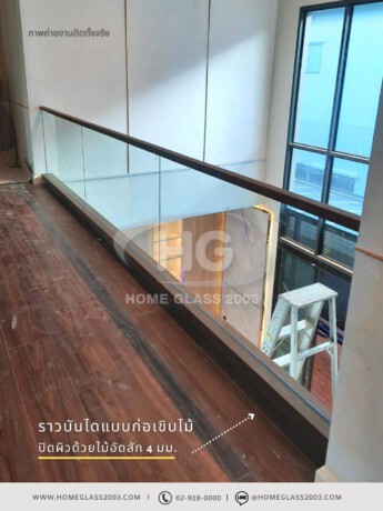 ราวกันตก ก่อเขิบไม้ ปิดผิวด้วยไม้อัดสัก ราวกันตก ก่อเขิบไม้ ปิดผิวด้วยไม้อัดสัก