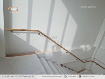 ราวเกาะผนัง ไม้โอ๊ค แบบกลม 2 นิ้ว ราวเกาะผนัง ไม้โอ๊ค แบบกลม 2 นิ้ว