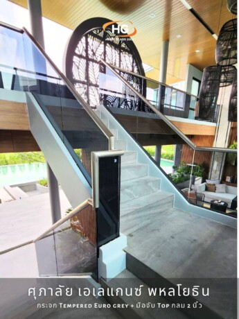 ราวบันได รุ่นฝังเขิบ