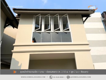 หน้าต่างบานเปิด single lock -0466088 (2) หน้าต่างบานเปิด single lock -0466088 (2)