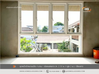 หน้าต่างบานเปิด single lock -0466088 (2) หน้าต่างบานเปิด single lock -0466088 (2)