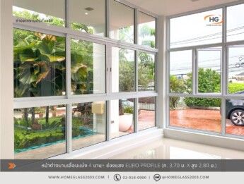 หน้าต่างบานเลื่อนแบ่ง 4 บาน+ ช่องแสง Euro profile หน้าต่างบานเลื่อนแบ่ง 4 บาน+ ช่องแสง Euro profile