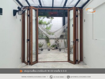 ประตูบานเฟี้ยม รางเตี้ย ไม้มะค่า 0766173