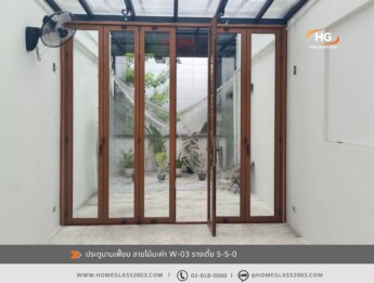 ประตูบานเฟี้ยม รางเตี้ย ไม้มะค่า 0766173