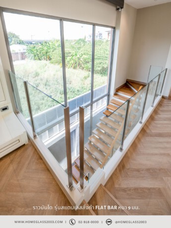 ราวบันไดเสาสแตนเลสแบน 9 มม แบบสั่งทำ ราวบันไดเสาสแตนเลสแบน 9 มม แบบสั่งทำ