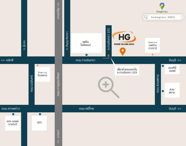 แผนที่ บริษัท โฮมกลาส 2003 จำกัด